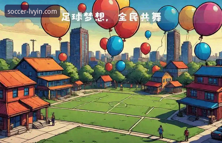 绿茵体育移动端 绿茵体育移动端2025新版功能详解