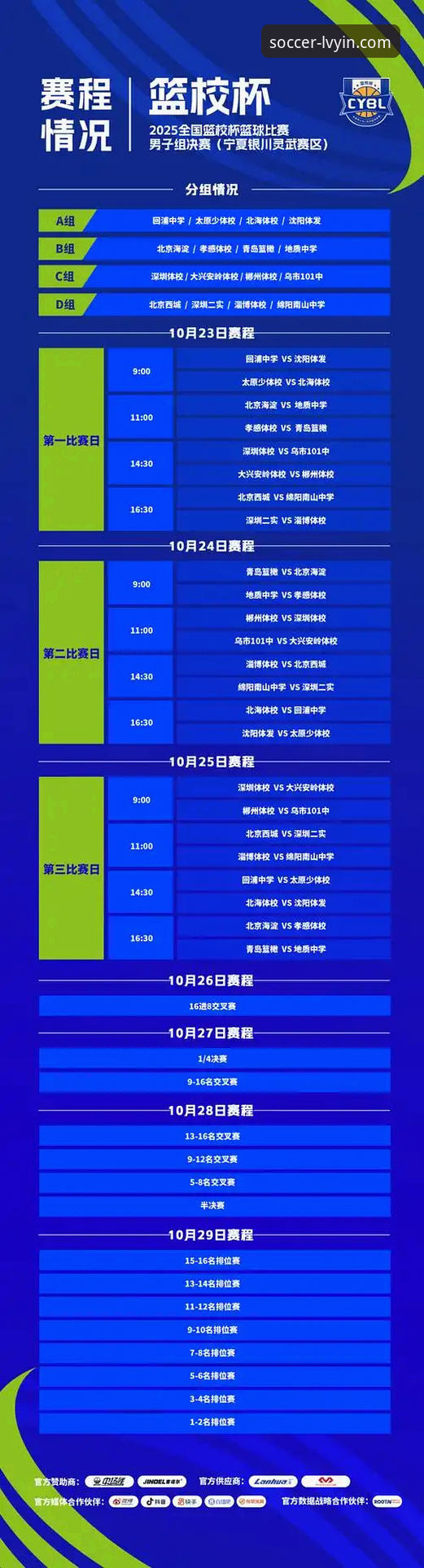 绿茵体育智能赛事推荐评测 绿茵体育智能赛事推荐评测实用指南:2025新版功能深度解析