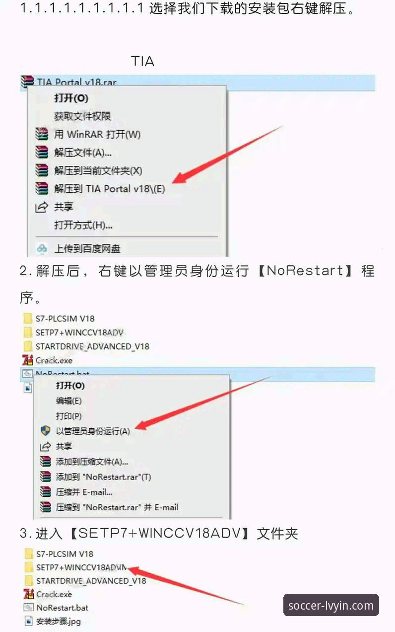 绿茵体育APP下载怎么样 绿茵体育APP下载使用教程:2025新版功能详解与安装指南